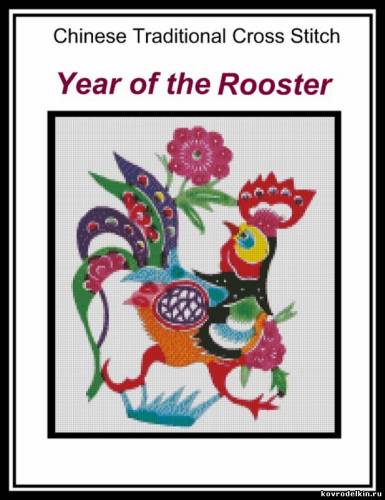 гороскоп на 2014 год лошади для скорпиона